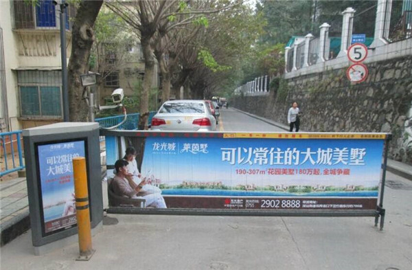 小区智能道闸系统