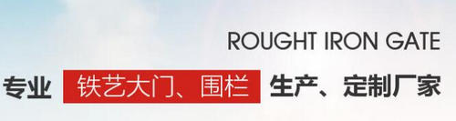 河南铁艺护栏定制厂家